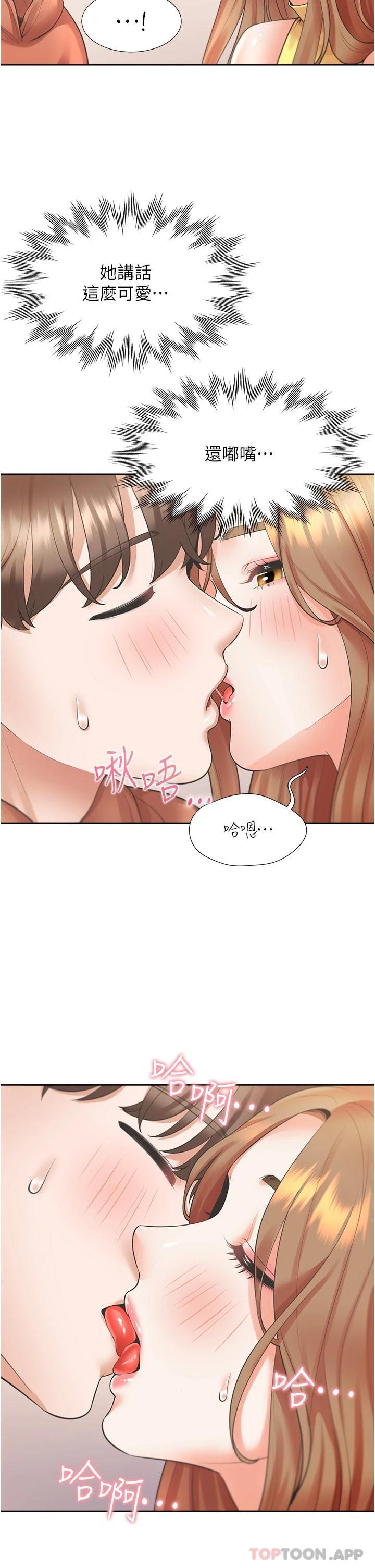 [韩国漫画] 同居上下铺 剧情,巨乳大奶,OL#[47P]-44