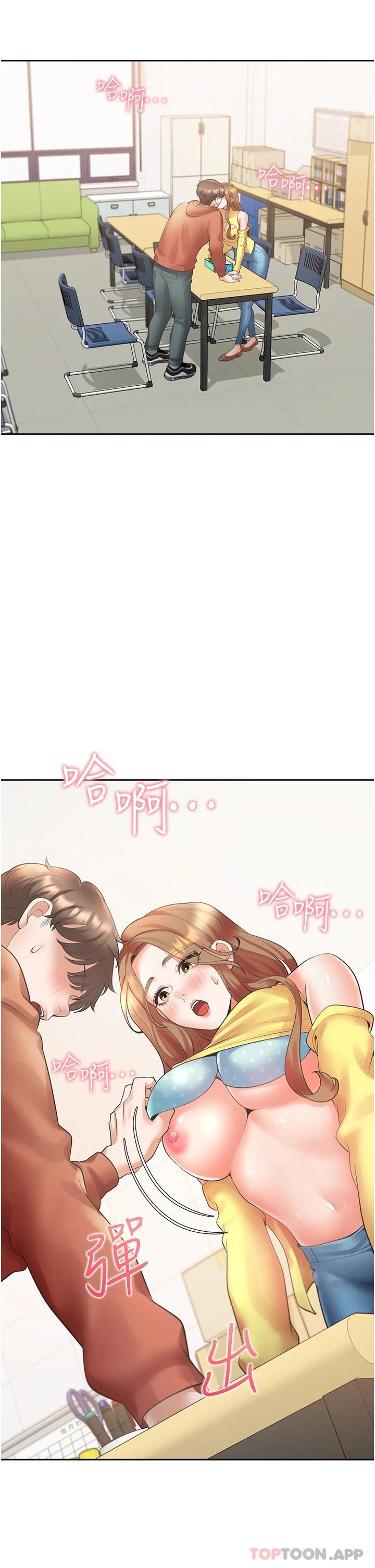 [韩国漫画] 同居上下铺 剧情,巨乳大奶,OL#[47P]-46