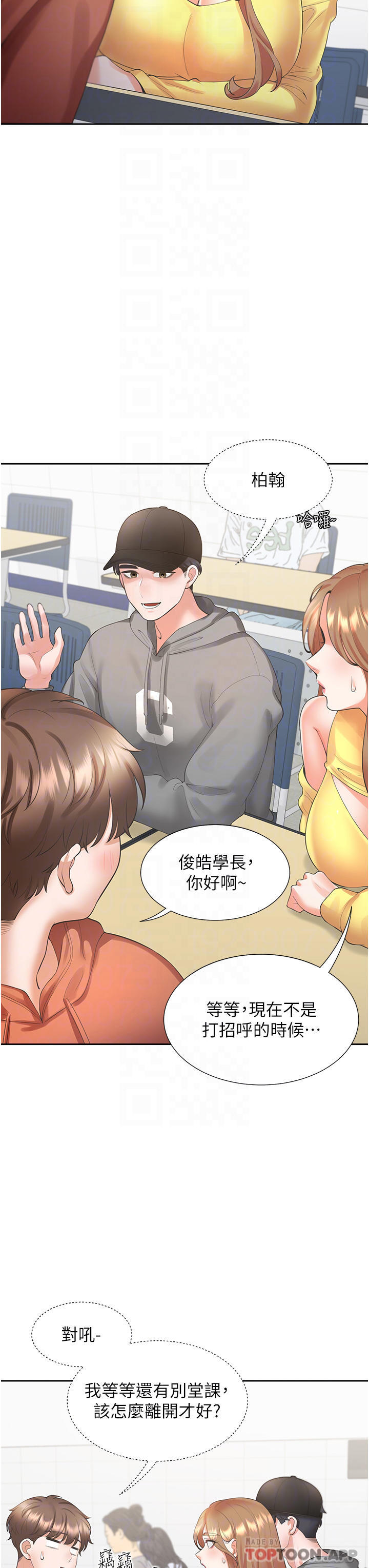 [韩国漫画] 同居上下铺 剧情,巨乳大奶,OL#[47P]-6