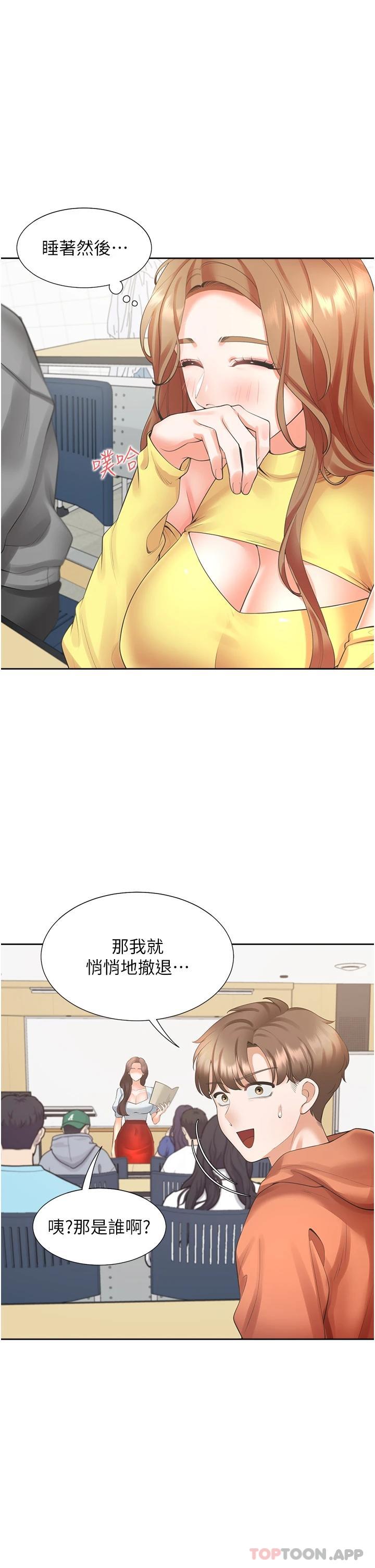 [韩国漫画] 同居上下铺 剧情,巨乳大奶,OL#[47P]-8