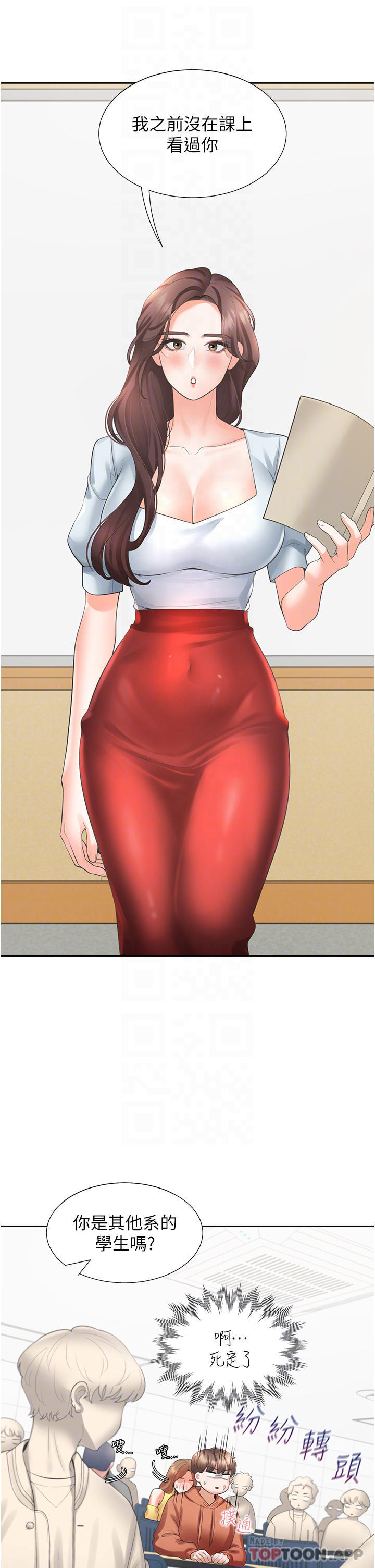 [韩国漫画] 同居上下铺 剧情,巨乳大奶,OL#[47P]-9