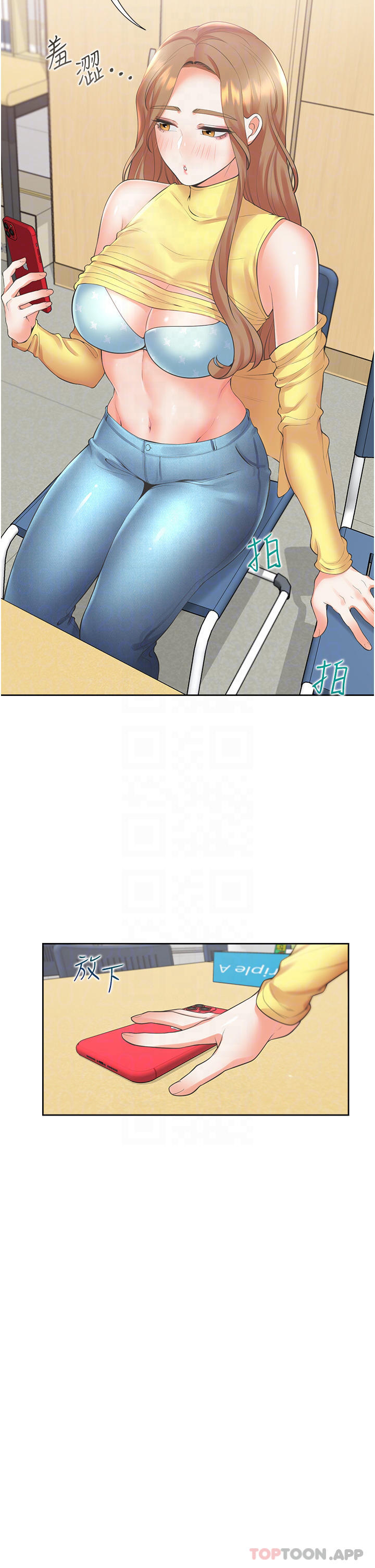 [韩国漫画] 同居上下铺 剧情,巨乳大奶,OL#[48P]-10