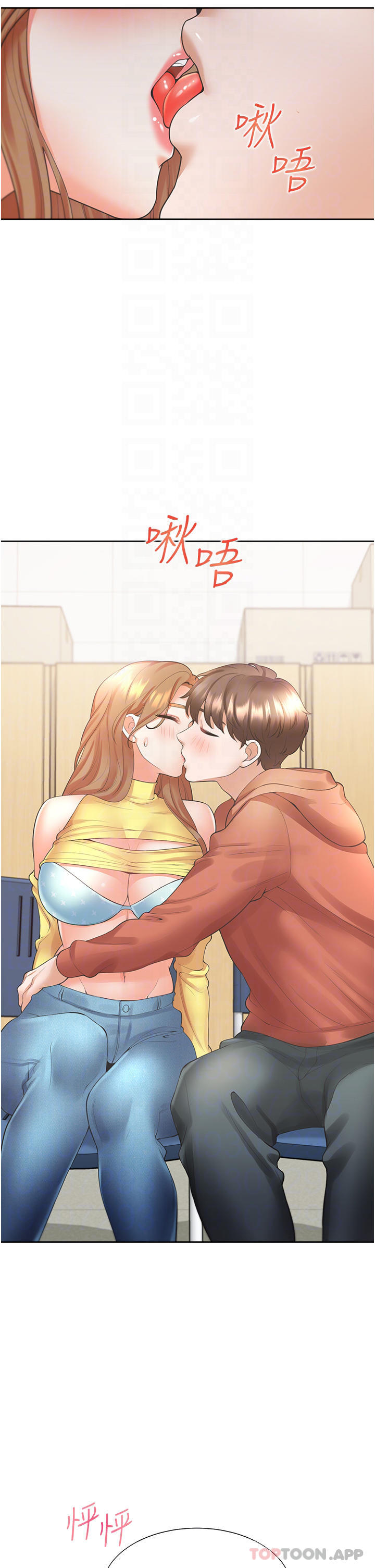 [韩国漫画] 同居上下铺 剧情,巨乳大奶,OL#[48P]-12