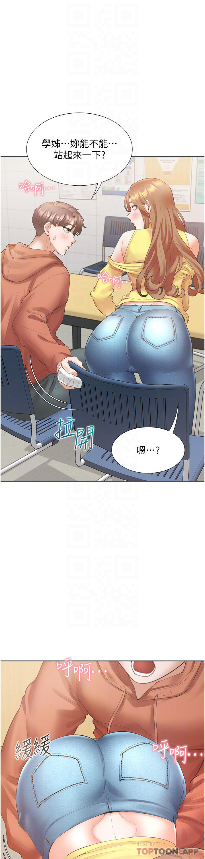 [韩国漫画] 同居上下铺 剧情,巨乳大奶,OL#[48P]-18