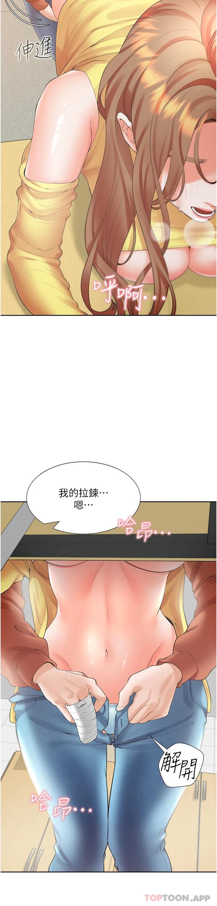 [韩国漫画] 同居上下铺 剧情,巨乳大奶,OL#[48P]-19