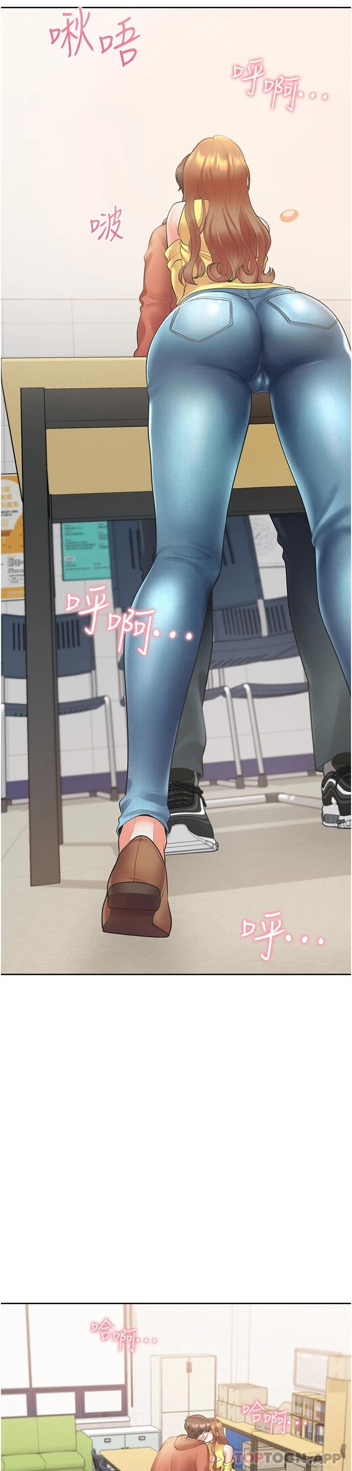 [韩国漫画] 同居上下铺 剧情,巨乳大奶,OL#[48P]-2