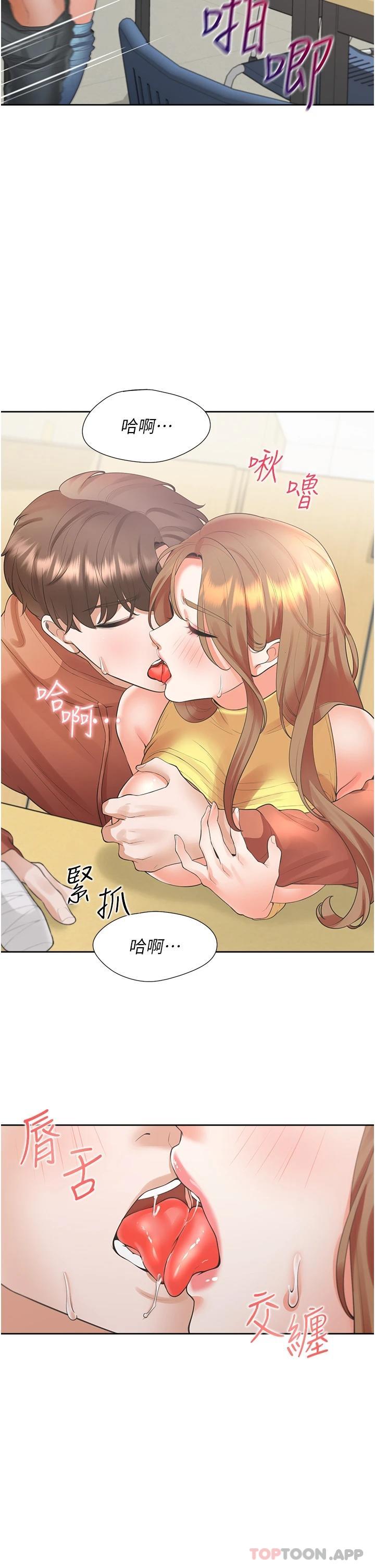 [韩国漫画] 同居上下铺 剧情,巨乳大奶,OL#[48P]-31