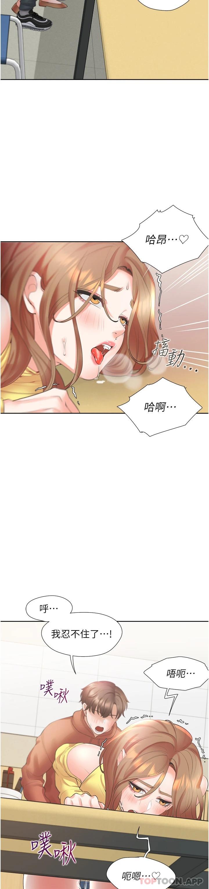[韩国漫画] 同居上下铺 剧情,巨乳大奶,OL#[48P]-37