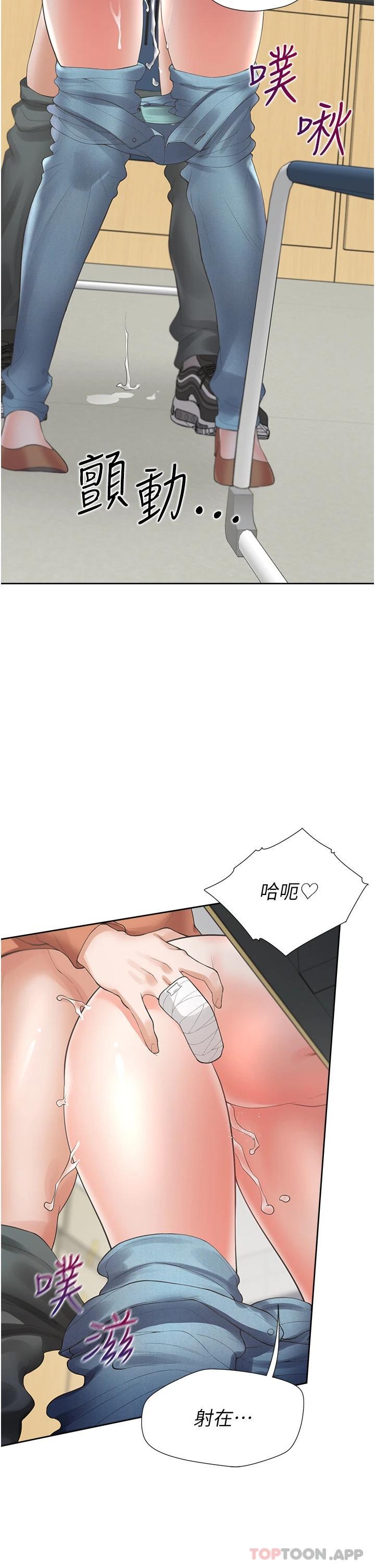 [韩国漫画] 同居上下铺 剧情,巨乳大奶,OL#[48P]-38