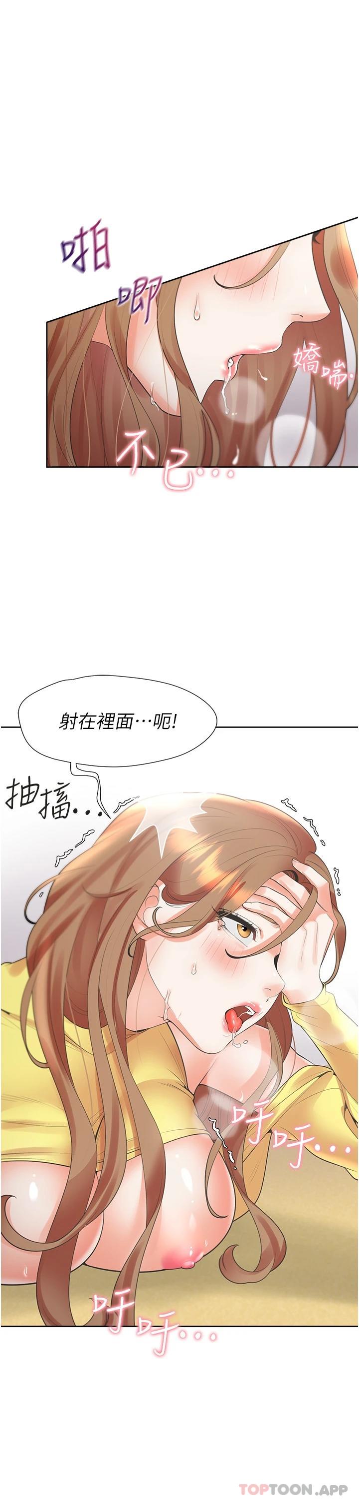 [韩国漫画] 同居上下铺 剧情,巨乳大奶,OL#[48P]-39