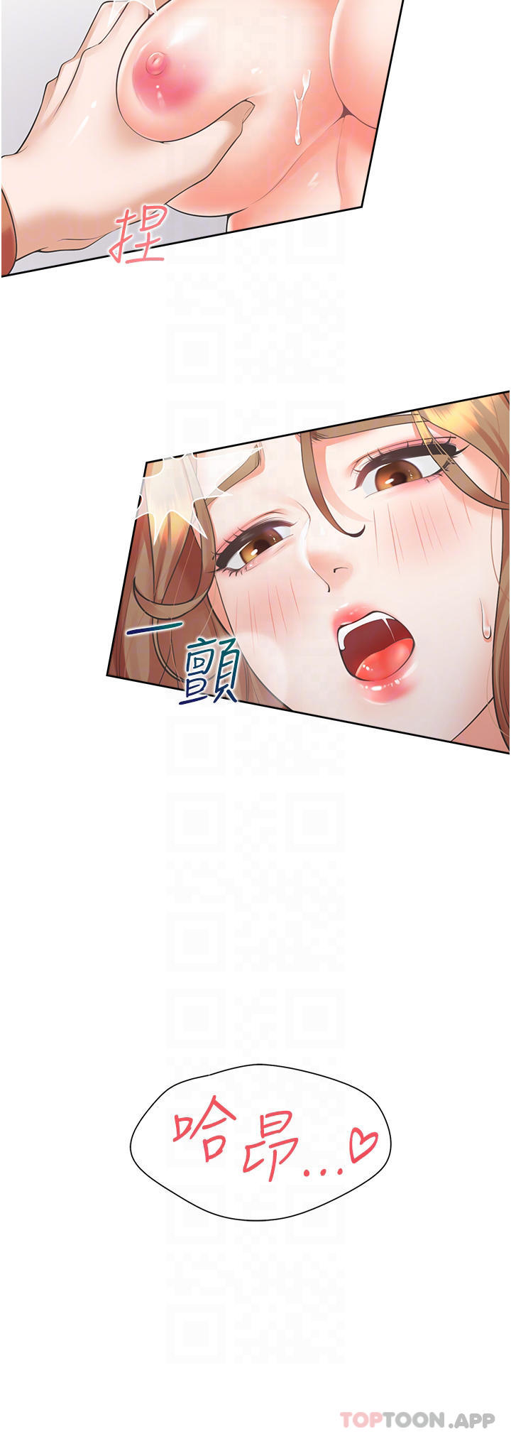 [韩国漫画] 同居上下铺 剧情,巨乳大奶,OL#[48P]-4