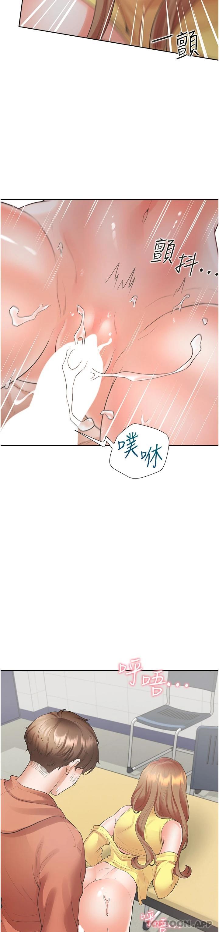 [韩国漫画] 同居上下铺 剧情,巨乳大奶,OL#[48P]-41