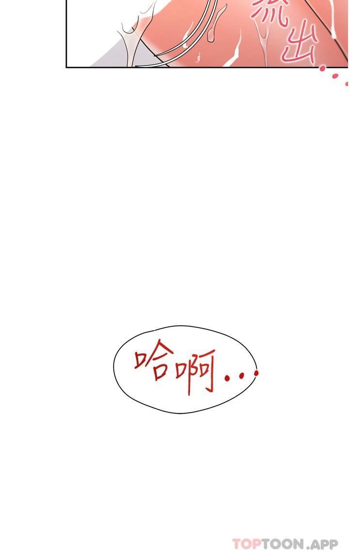 [韩国漫画] 同居上下铺 剧情,巨乳大奶,OL#[48P]-43