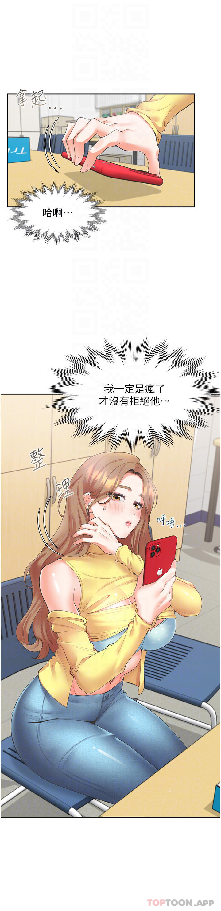 [韩国漫画] 同居上下铺 剧情,巨乳大奶,OL#[48P]-8