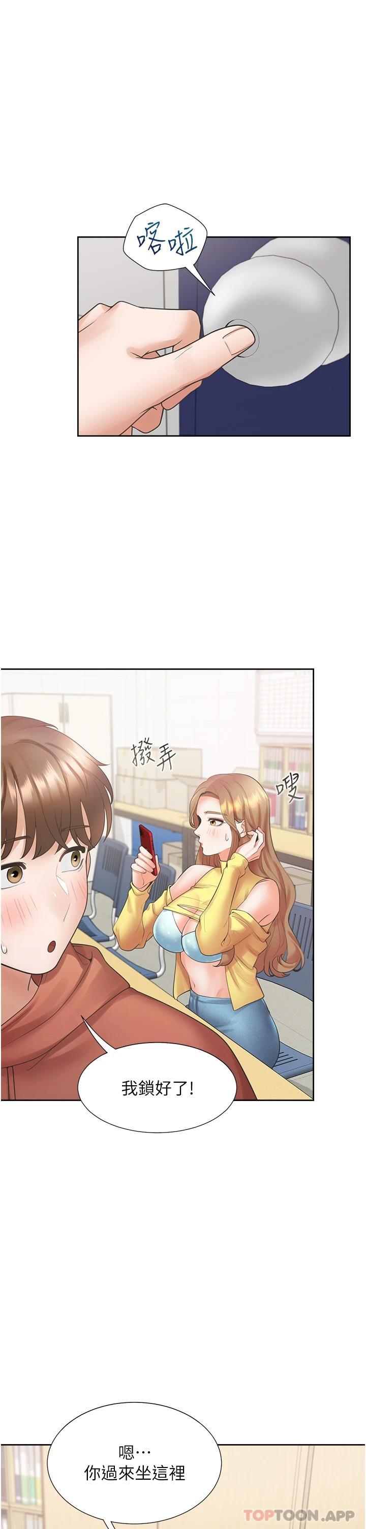 [韩国漫画] 同居上下铺 剧情,巨乳大奶,OL#[48P]-9