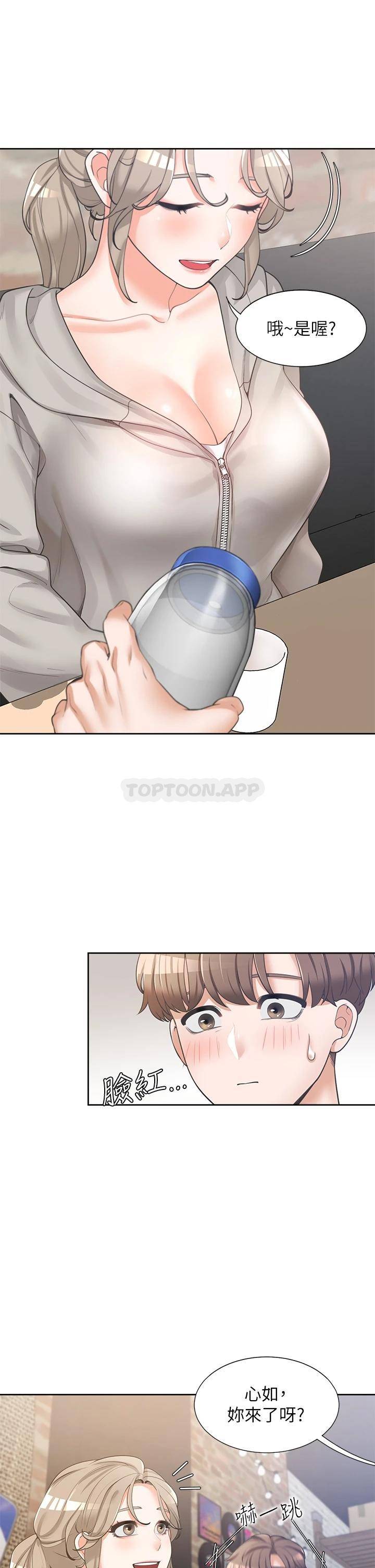 [韩国漫画] 同居上下铺 剧情,巨乳大奶,OL#[46P]-12