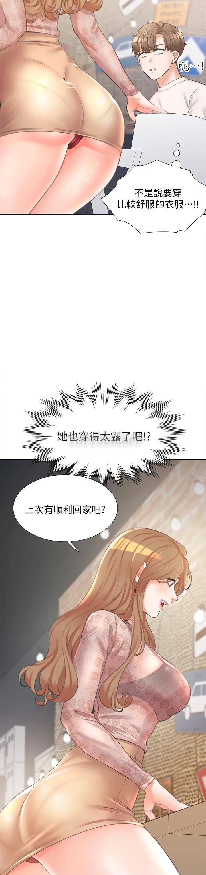 [韩国漫画] 同居上下铺 剧情,巨乳大奶,OL#[46P]-14