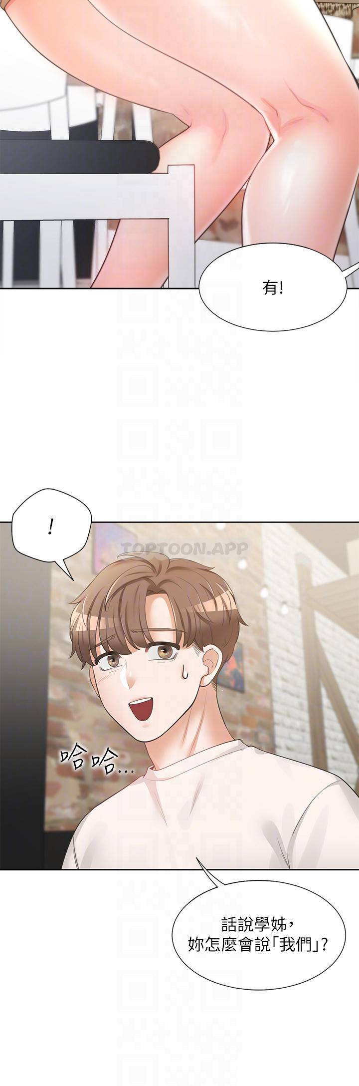 [韩国漫画] 同居上下铺 剧情,巨乳大奶,OL#[46P]-15