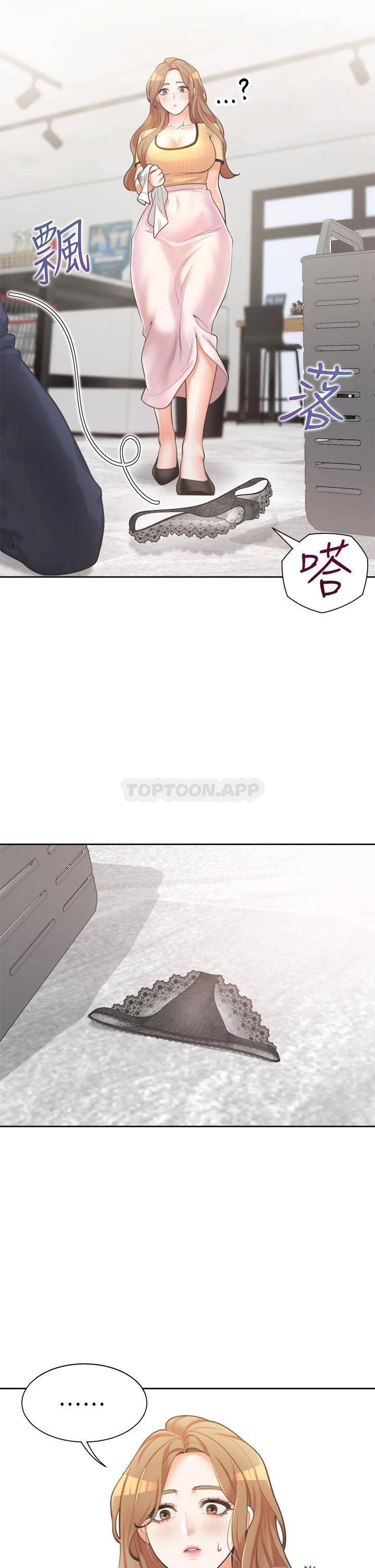 [韩国漫画] 同居上下铺 剧情,巨乳大奶,OL#[46P]-2