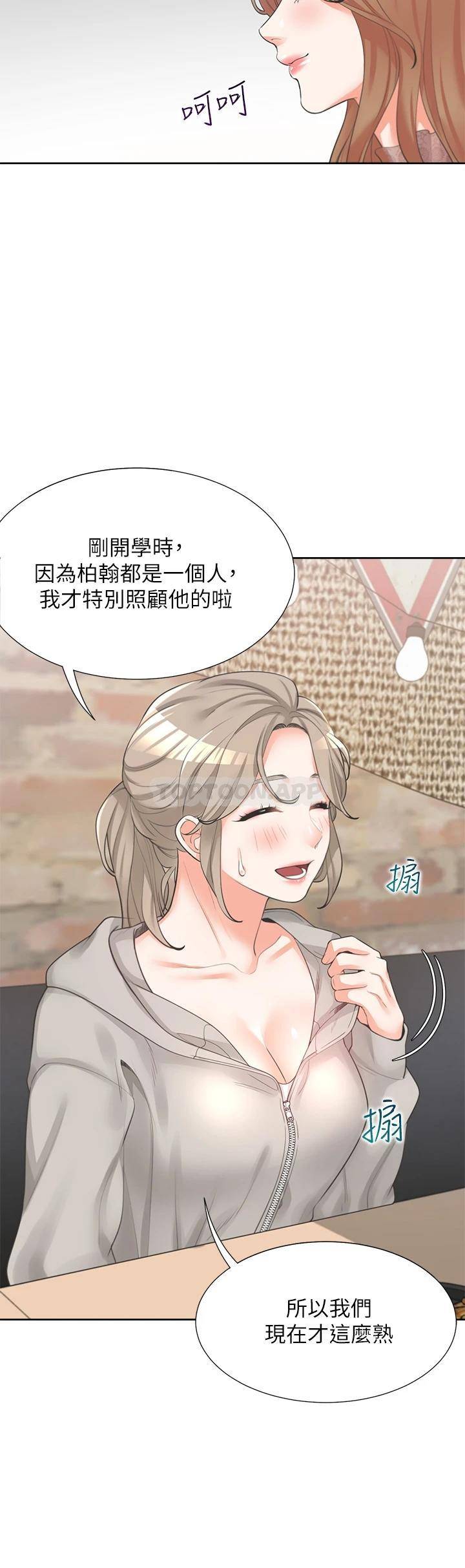 [韩国漫画] 同居上下铺 剧情,巨乳大奶,OL#[46P]-23