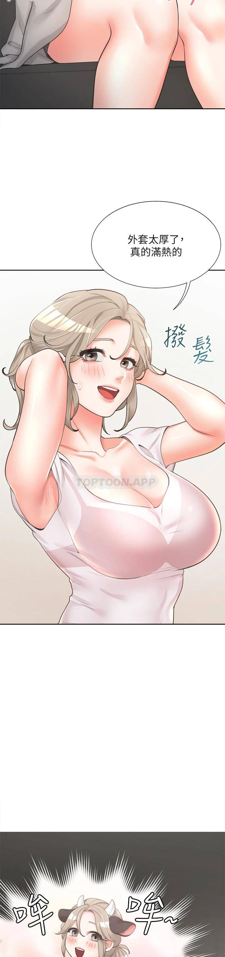 [韩国漫画] 同居上下铺 剧情,巨乳大奶,OL#[46P]-26