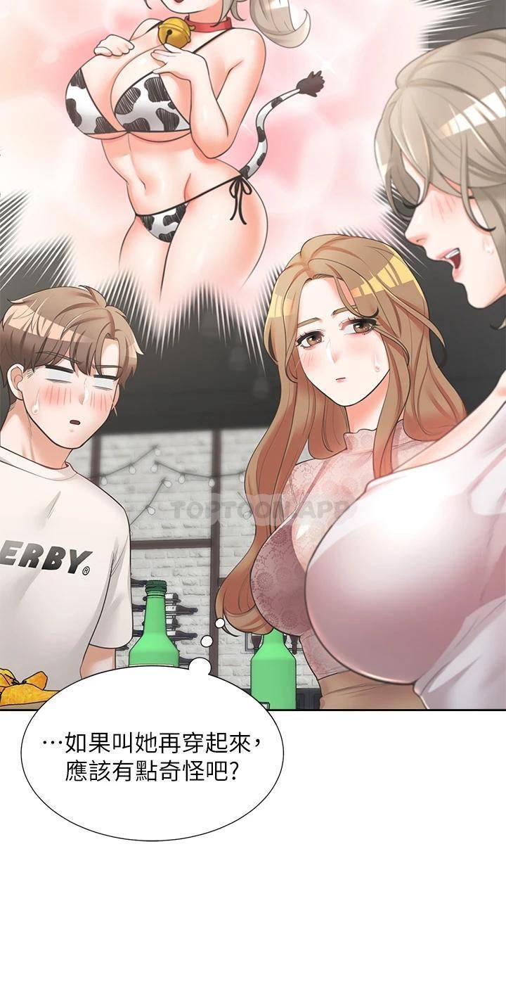 [韩国漫画] 同居上下铺 剧情,巨乳大奶,OL#[46P]-27