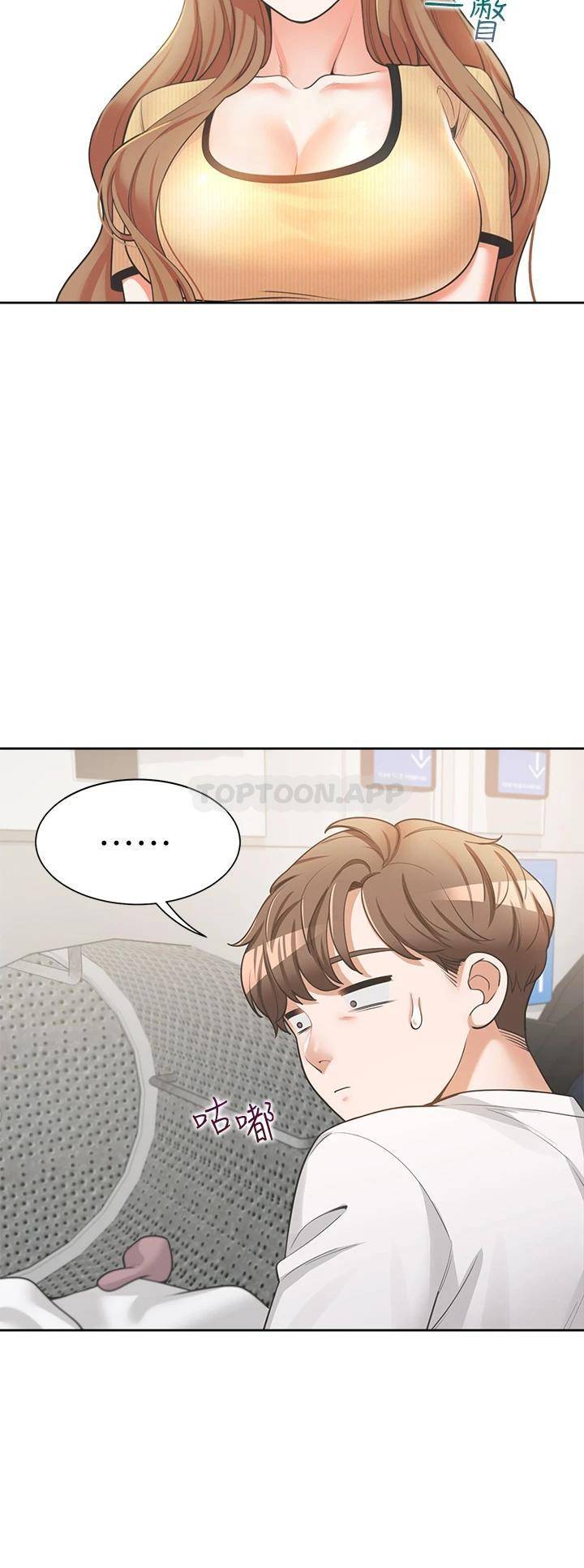 [韩国漫画] 同居上下铺 剧情,巨乳大奶,OL#[46P]-3