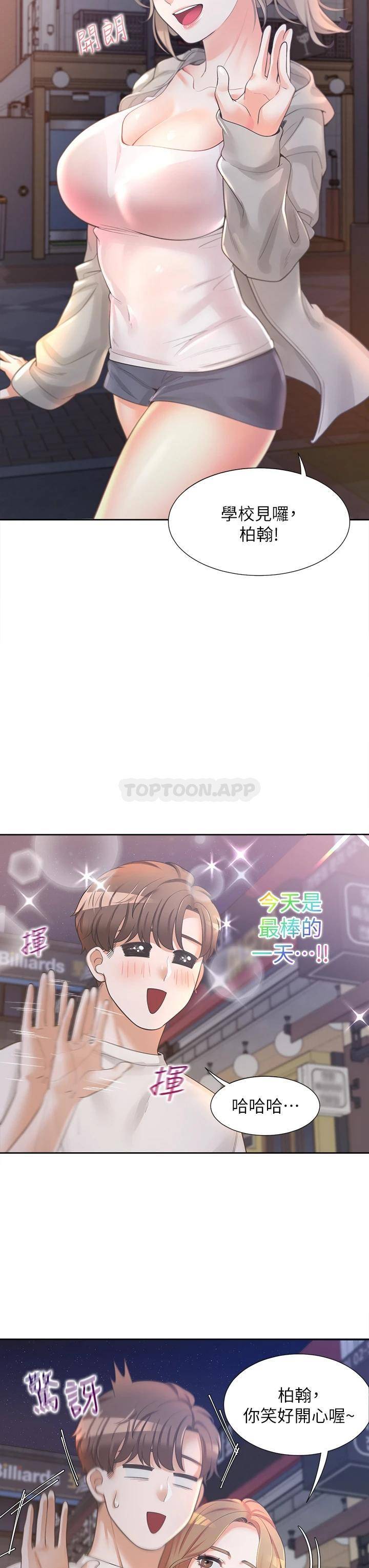 [韩国漫画] 同居上下铺 剧情,巨乳大奶,OL#[46P]-30