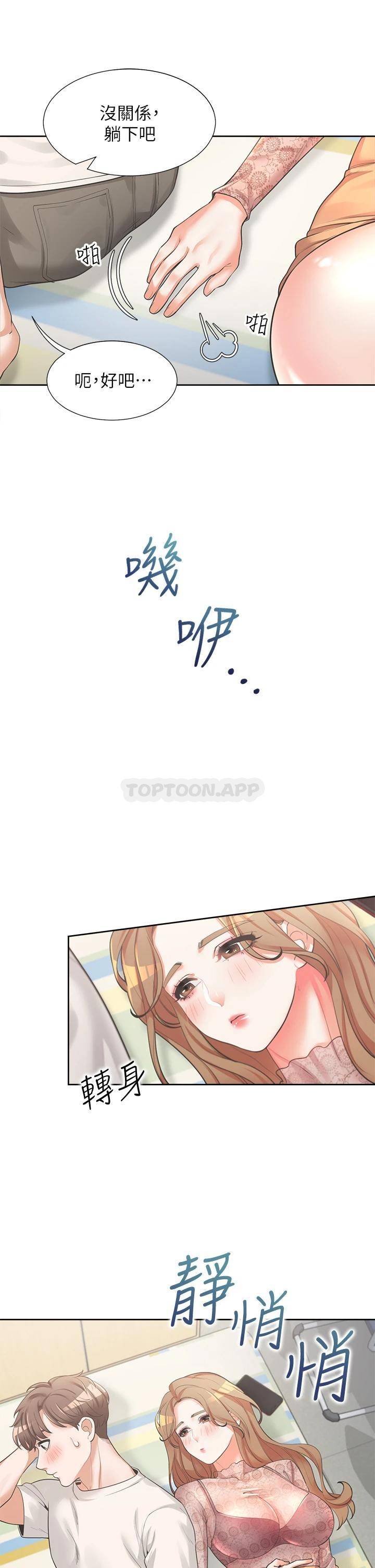 [韩国漫画] 同居上下铺 剧情,巨乳大奶,OL#[46P]-37