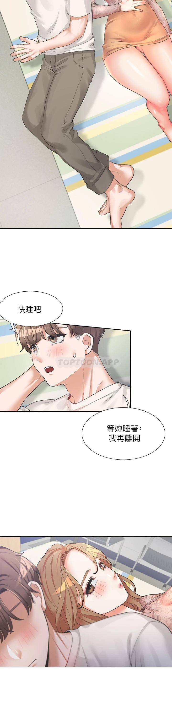 [韩国漫画] 同居上下铺 剧情,巨乳大奶,OL#[46P]-38