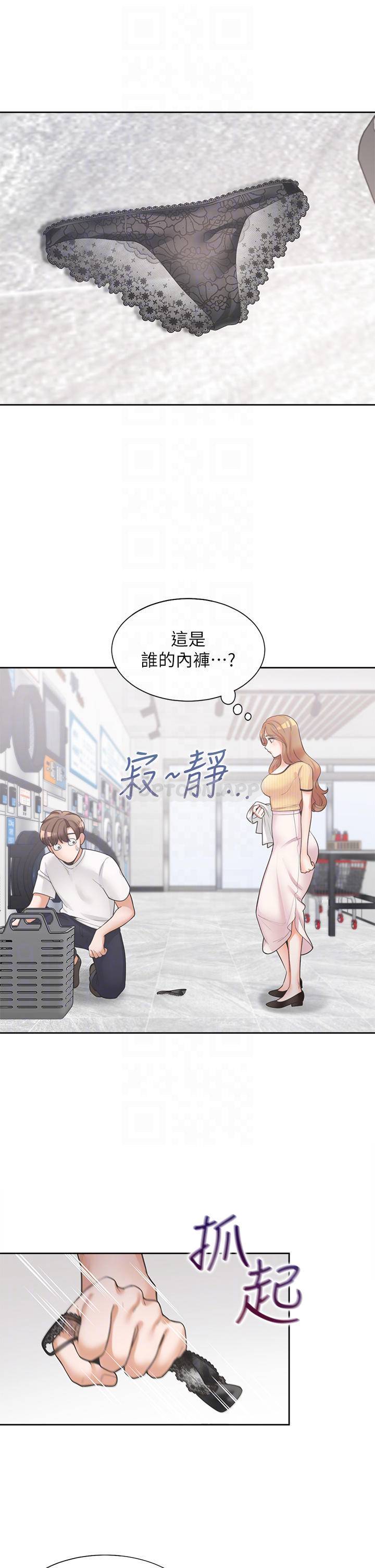 [韩国漫画] 同居上下铺 剧情,巨乳大奶,OL#[46P]-4