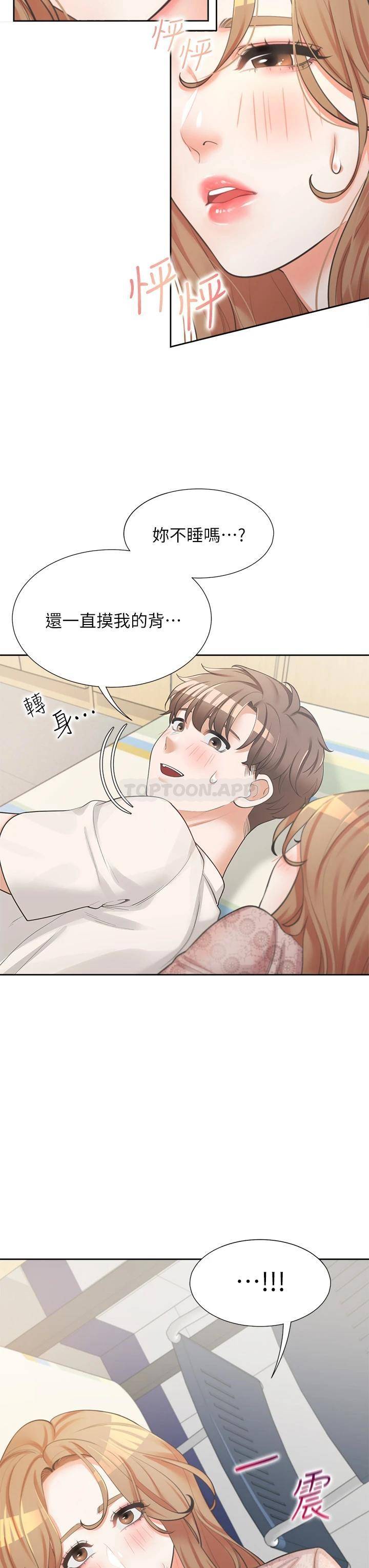 [韩国漫画] 同居上下铺 剧情,巨乳大奶,OL#[46P]-43
