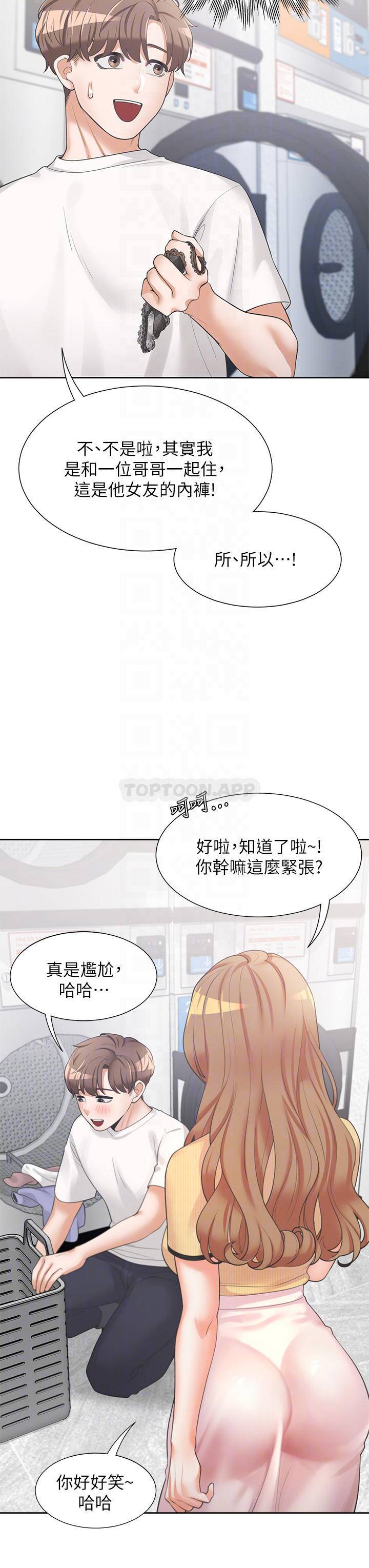 [韩国漫画] 同居上下铺 剧情,巨乳大奶,OL#[46P]-6