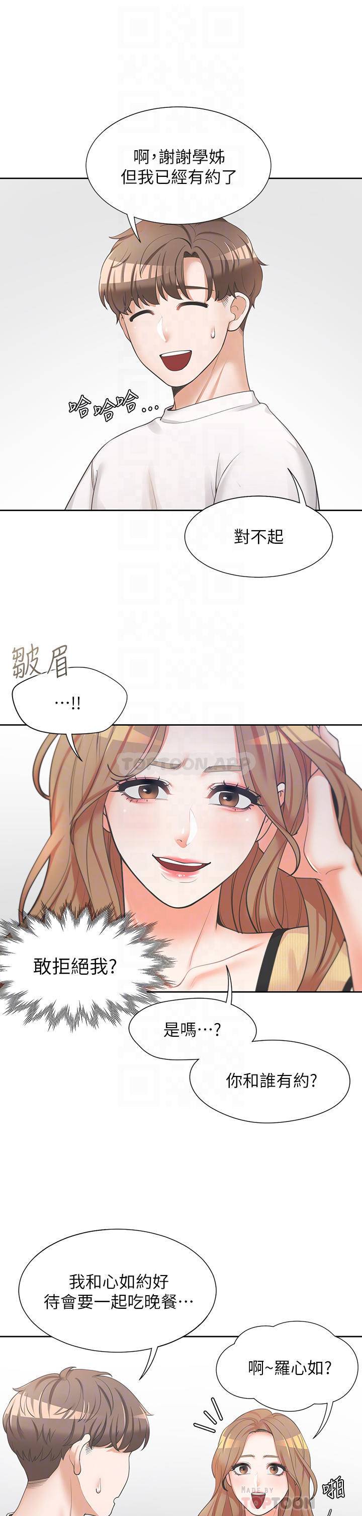 [韩国漫画] 同居上下铺 剧情,巨乳大奶,OL#[46P]-8