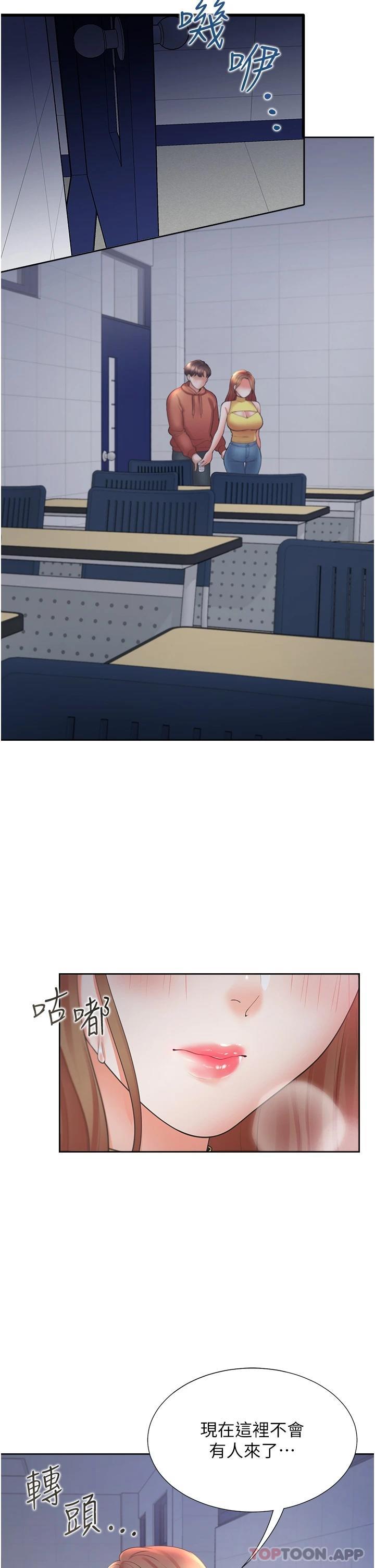 [韩国漫画] 同居上下铺 剧情,巨乳大奶,OL#[47P]-20