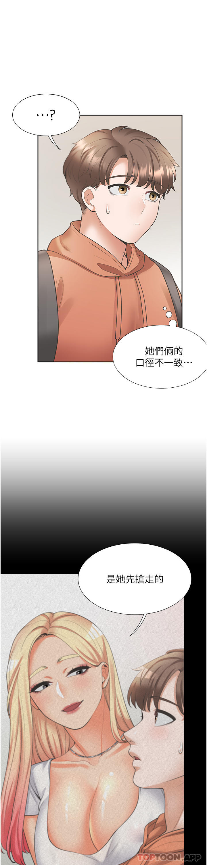[韩国漫画] 同居上下铺 剧情,巨乳大奶,OL#[47P]-2