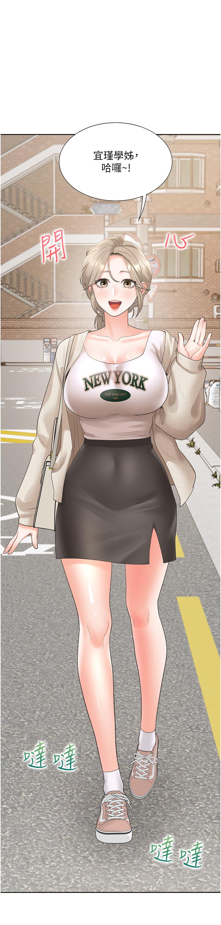 [韩国漫画] 同居上下铺 剧情,巨乳大奶,OL#[47P]-1