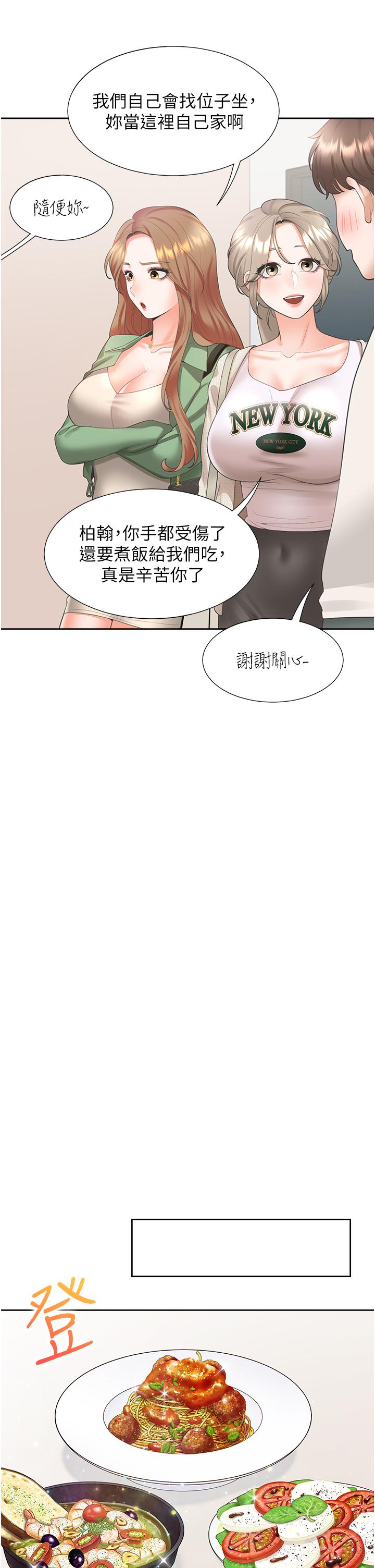 [韩国漫画] 同居上下铺 剧情,巨乳大奶,OL#[47P]-11