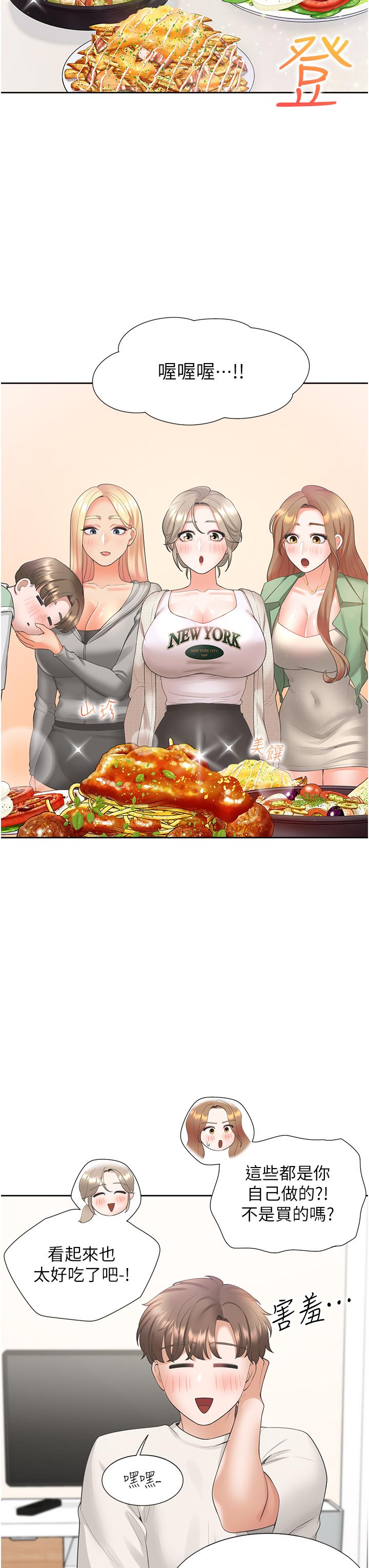 [韩国漫画] 同居上下铺 剧情,巨乳大奶,OL#[47P]-12