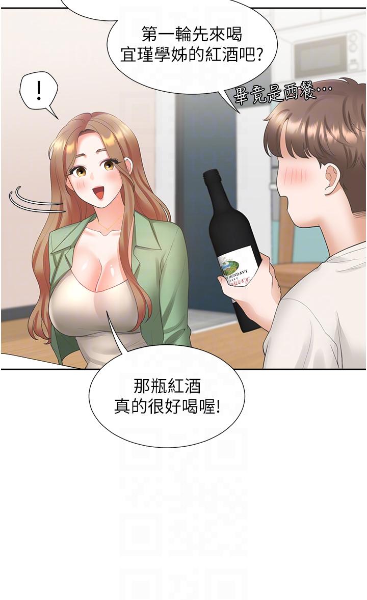 [韩国漫画] 同居上下铺 剧情,巨乳大奶,OL#[47P]-14