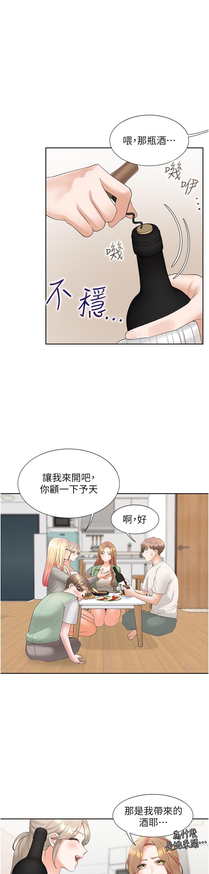 [韩国漫画] 同居上下铺 剧情,巨乳大奶,OL#[47P]-15
