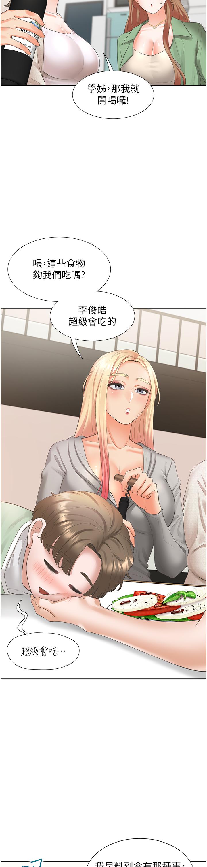 [韩国漫画] 同居上下铺 剧情,巨乳大奶,OL#[47P]-16