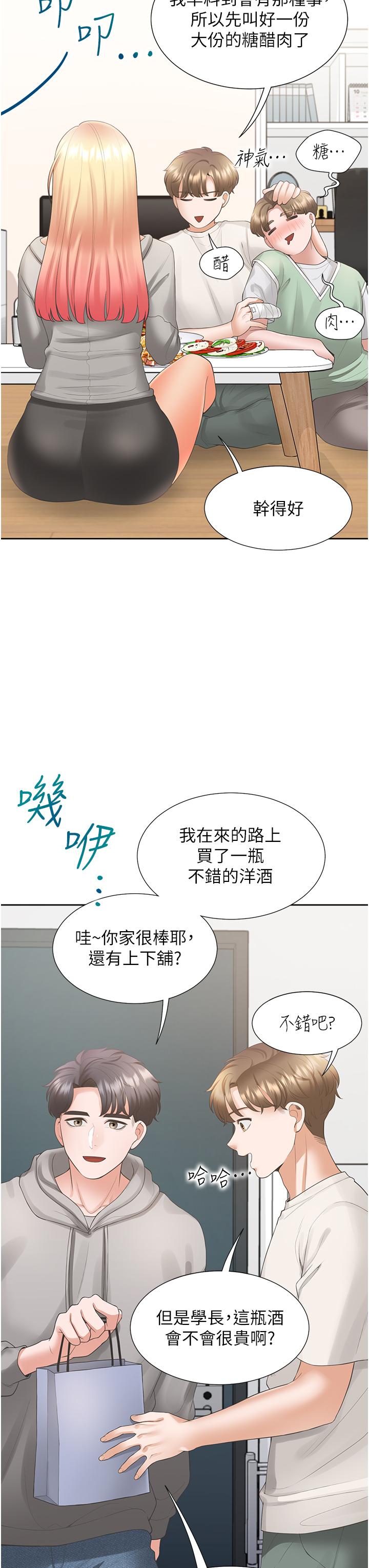 [韩国漫画] 同居上下铺 剧情,巨乳大奶,OL#[47P]-17