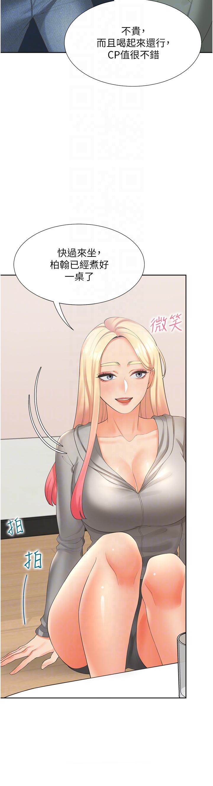 [韩国漫画] 同居上下铺 剧情,巨乳大奶,OL#[47P]-18