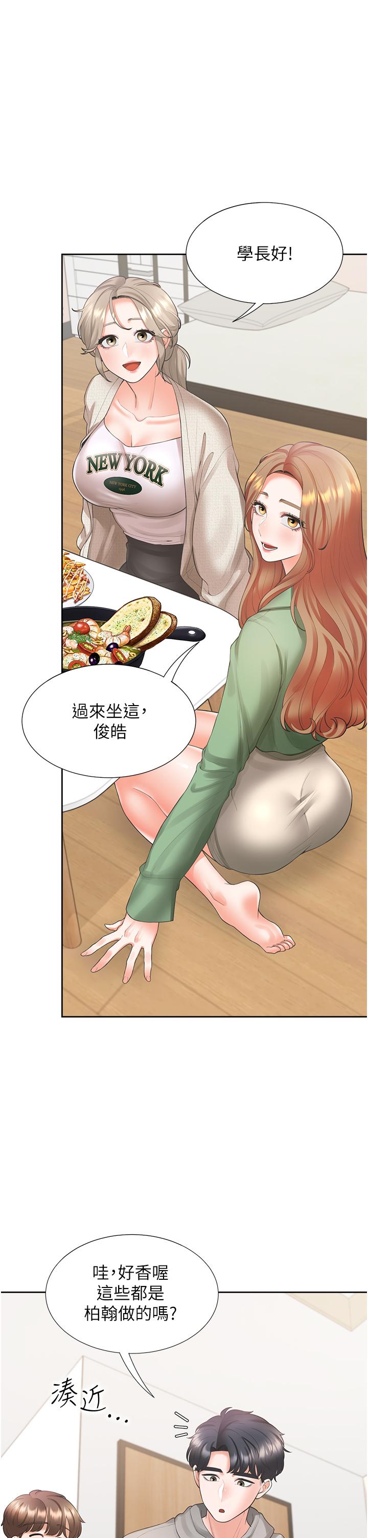 [韩国漫画] 同居上下铺 剧情,巨乳大奶,OL#[47P]-19
