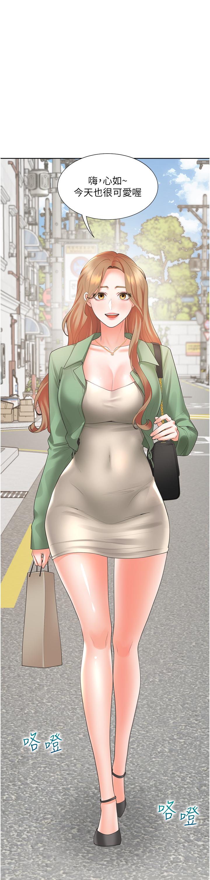 [韩国漫画] 同居上下铺 剧情,巨乳大奶,OL#[47P]-2