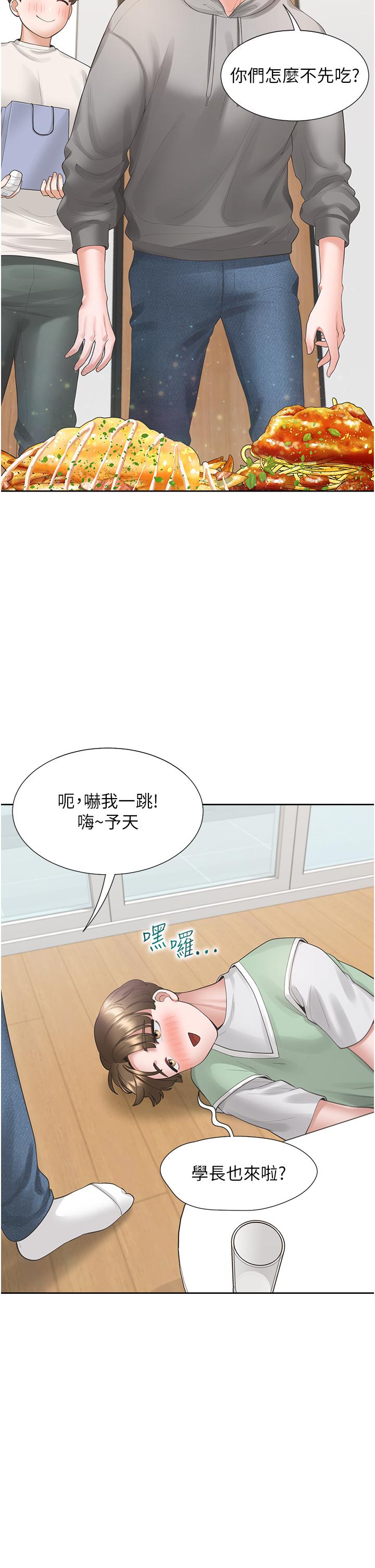 [韩国漫画] 同居上下铺 剧情,巨乳大奶,OL#[47P]-20