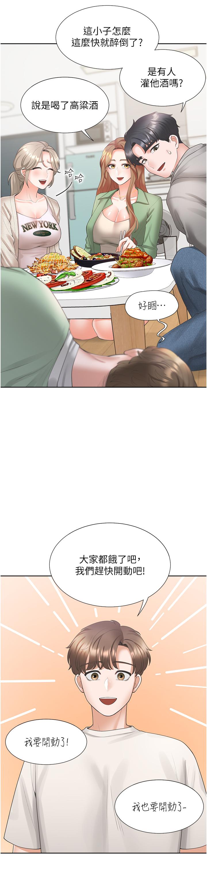 [韩国漫画] 同居上下铺 剧情,巨乳大奶,OL#[47P]-21