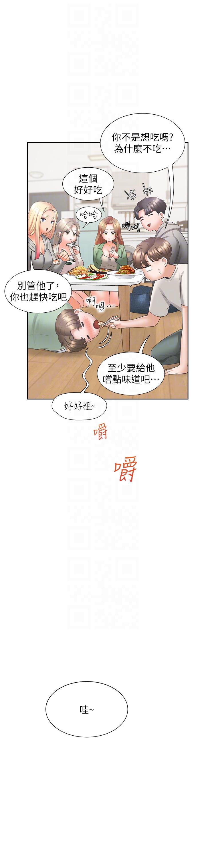 [韩国漫画] 同居上下铺 剧情,巨乳大奶,OL#[47P]-22