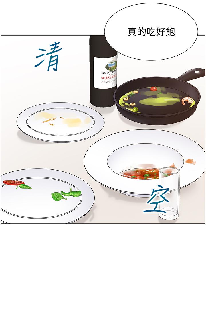 [韩国漫画] 同居上下铺 剧情,巨乳大奶,OL#[47P]-23